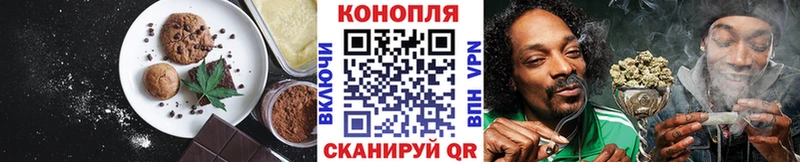 кракен ТОР  Дмитриев  Canna-Cookies конопля  купить закладку 