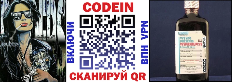 что такое наркотик  Дмитриев  Кодеин Purple Drank 