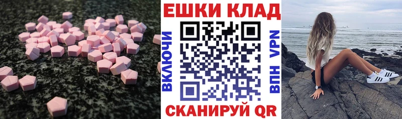 OMG   Дмитриев  Ecstasy 280 MDMA  где купить наркоту 