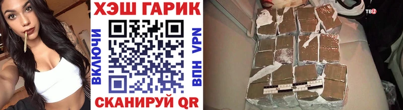продажа наркотиков  Дмитриев  ГАШИШ убойный 