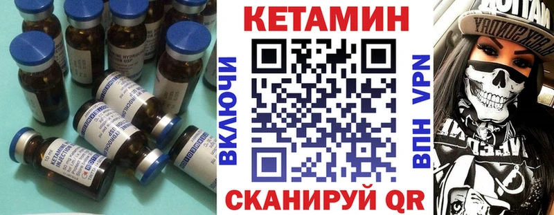 КЕТАМИН ketamine  блэк спрут вход  Дмитриев 