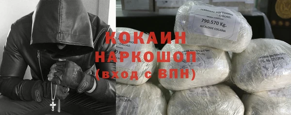кокаин VHQ Алексеевка