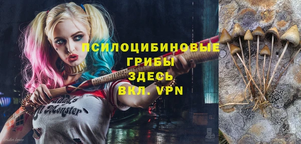 соль курить ск Абинск