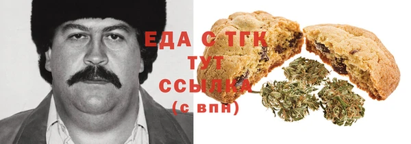 соль курить ск Абинск