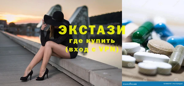 шишки Алексин
