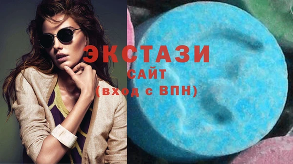 соль курить ск Абинск