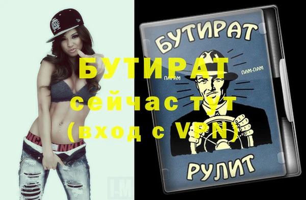 apvp Абдулино