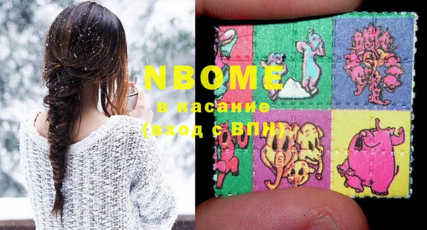 шишки Алексин