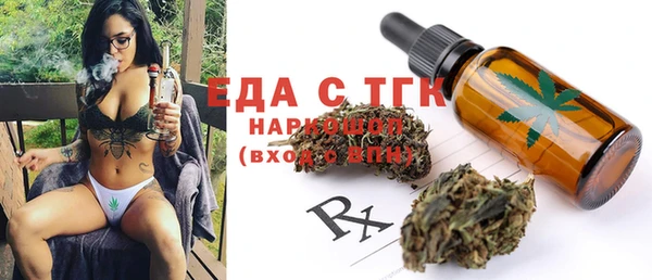 шишки Алексин