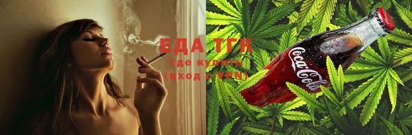 кокаин VHQ Алексеевка