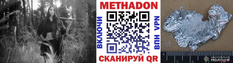 МЕТАДОН мёд Дмитриев