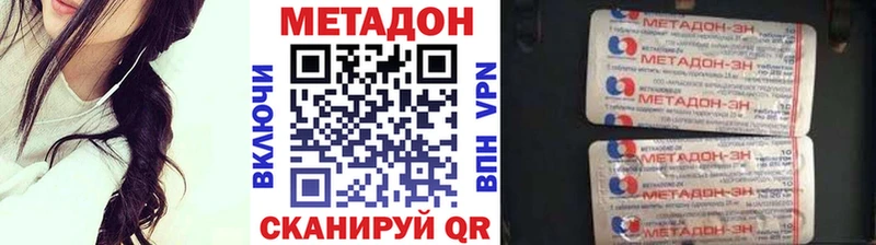 где найти наркотики  Дмитриев  МЕГА онион  мориарти состав  МЕТАДОН белоснежный 