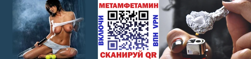 магазин продажи   Дмитриев  Метамфетамин Декстрометамфетамин 99.9% 