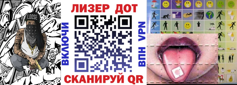 наркотики Дмитриев Марки NBOMe 1500мкг