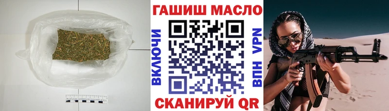 ТГК жижа  цена наркотик  Дмитриев 