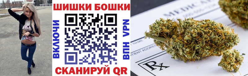 Бошки Шишки марихуана  kraken tor  Дмитриев 